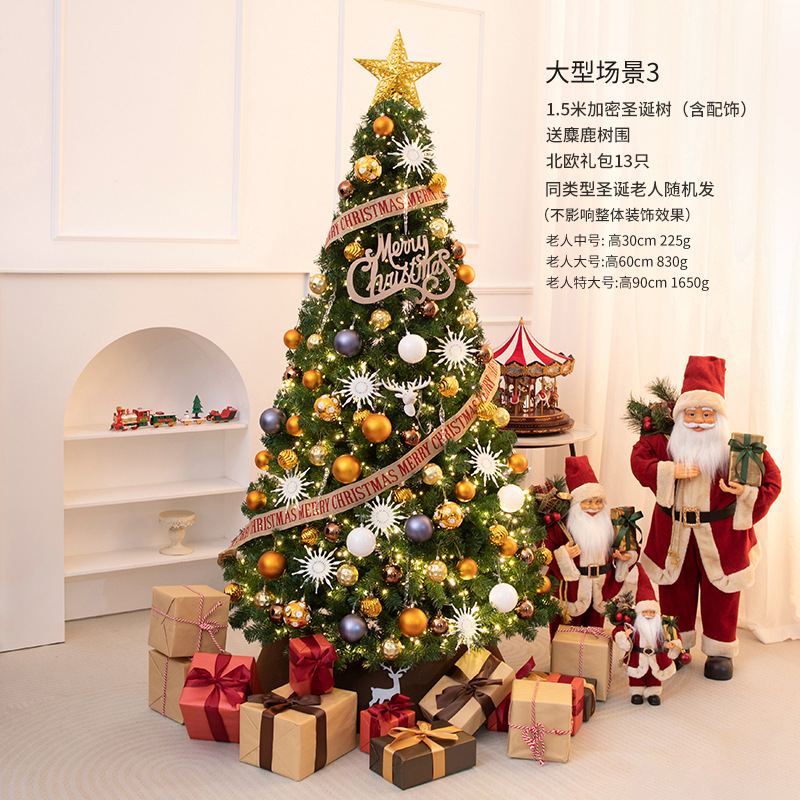 Shengyuan nuevo árbol de Navidad simulado escenario de Navidad DIY gran decoración árbol de Navidad conjunto al por mayor