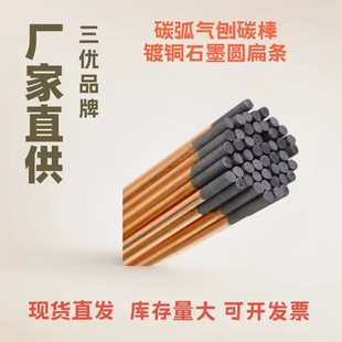 �S�҈A̼����������8*355mmʯīϩ̼������̼����~6*10*12*355mm