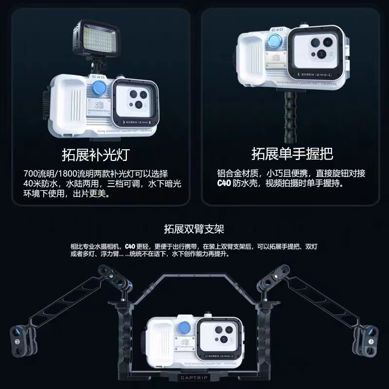 新型アップルiPhone16潜水携帯ケース16promax水中ハイビジョン撮影ビデオ防水保護カバー|undefined