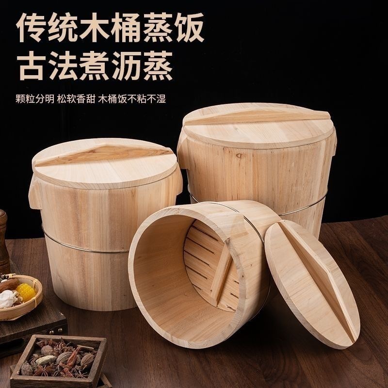 Bamboo rice steaming pot, wooden rice steamer, glutinous rice steaming basket, handmade cedar rice bucket for home use, commercial restaurant steamer