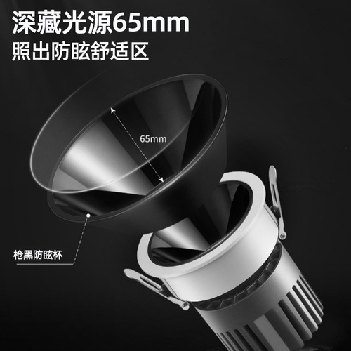 Sankesong Lighting cob spotlight hill without main light living room ceiling bedroom anti-glare downlight wholesale lamps