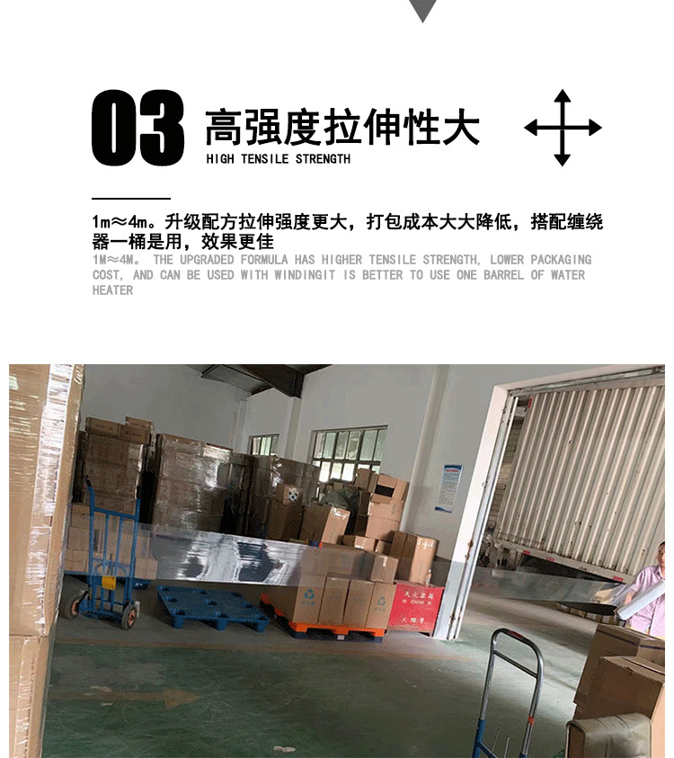 雷韦天猫详情页_10