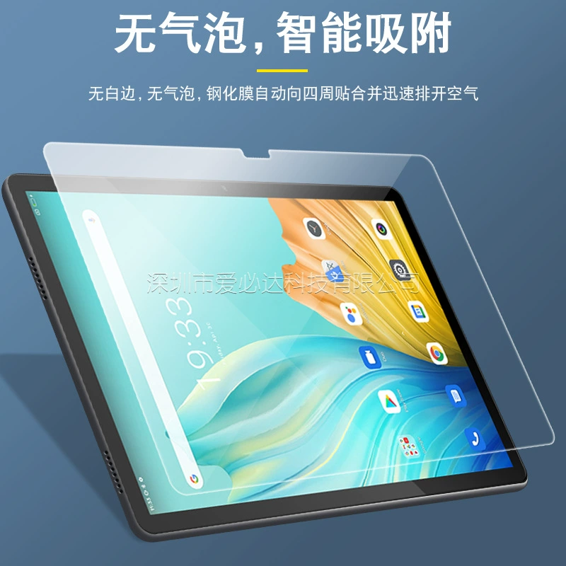 Применимо к планшету BlackView Tab 10 темперный пленка Lingdi TAB 10 HD закаленная защитная пленка