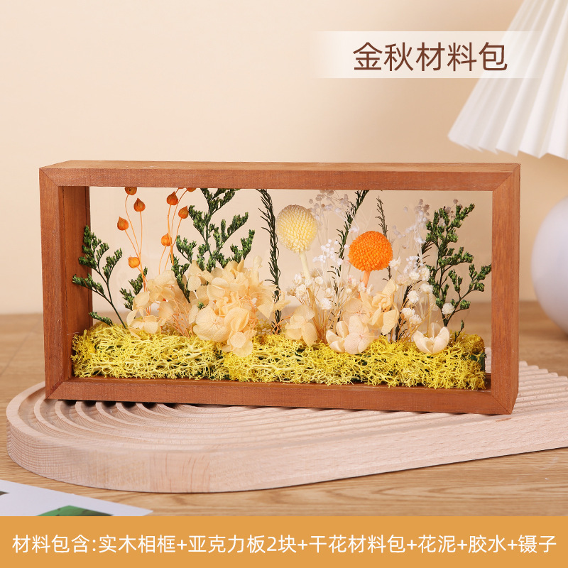 소재 패키지 황금 가을