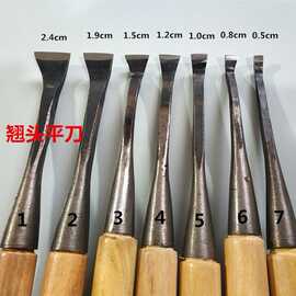 东阳雕刻木雕手工木雕刀弯刀清底刀木刻刀打坯刀翘头平刀磨好