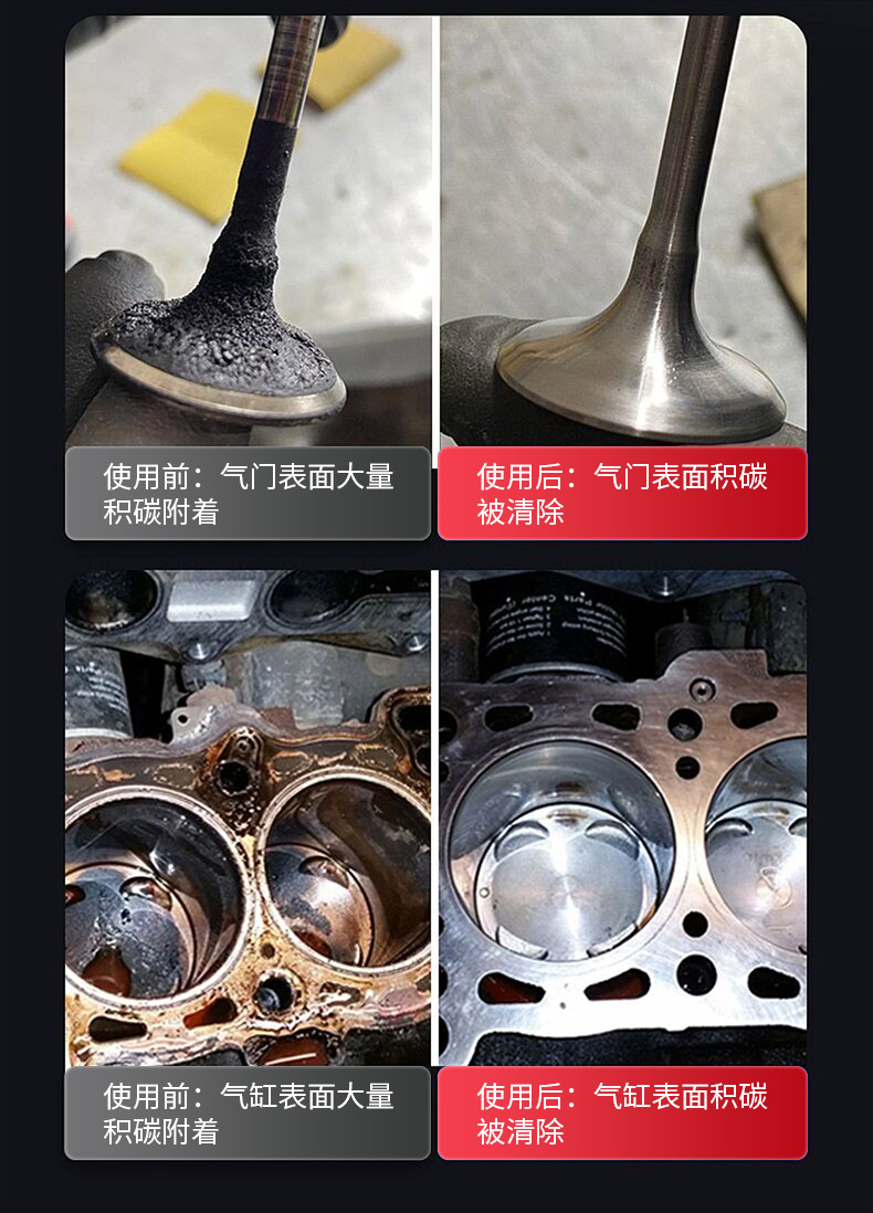 Free Shipping Guangzhou Nuojie Fuel System Additive Engine Cleaning Carbon Removal Maintenance Car Supplies