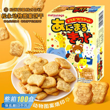 日本进口松永动物图案饼干儿童创意造型酥性饼干休闲下午茶零食品