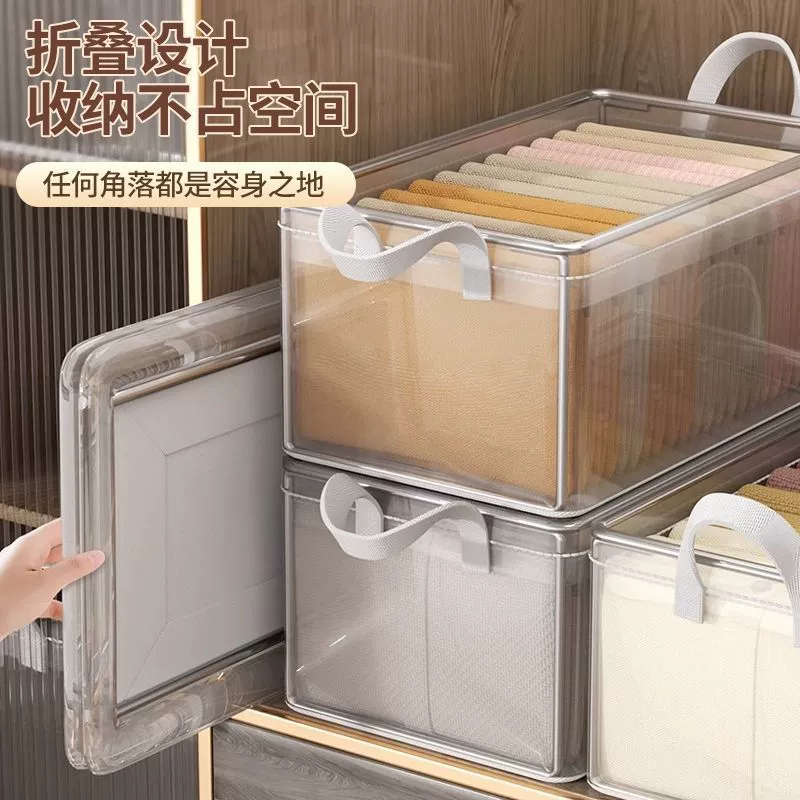 衣服收纳箱家用衣柜放衣物裤子的分层整理盒透明折叠储物筐框