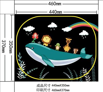 Static Adsorption, Sun shade - small-animals-on-sharks
