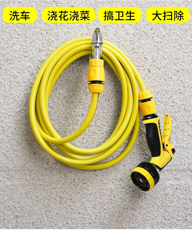 Garden Water Gun Nozzle Connects to Faucet for Home Use, Balcony Watering Hose, Soft Hose for Washing, Multifunctional Car Wash Water Gun