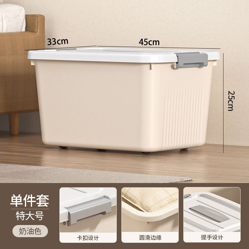 新しいプラスチック製の収納ボックス、クリームスタイルの大容量、学生の本、衣類、キルト、家庭用整理ボックス|undefined
