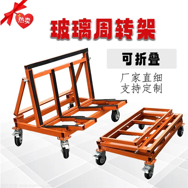 Складные стеклянные тележки Двери и двери тележки тянуть декоративный лист тяжелых стеклянных транспортных средств складные телескопические тележки