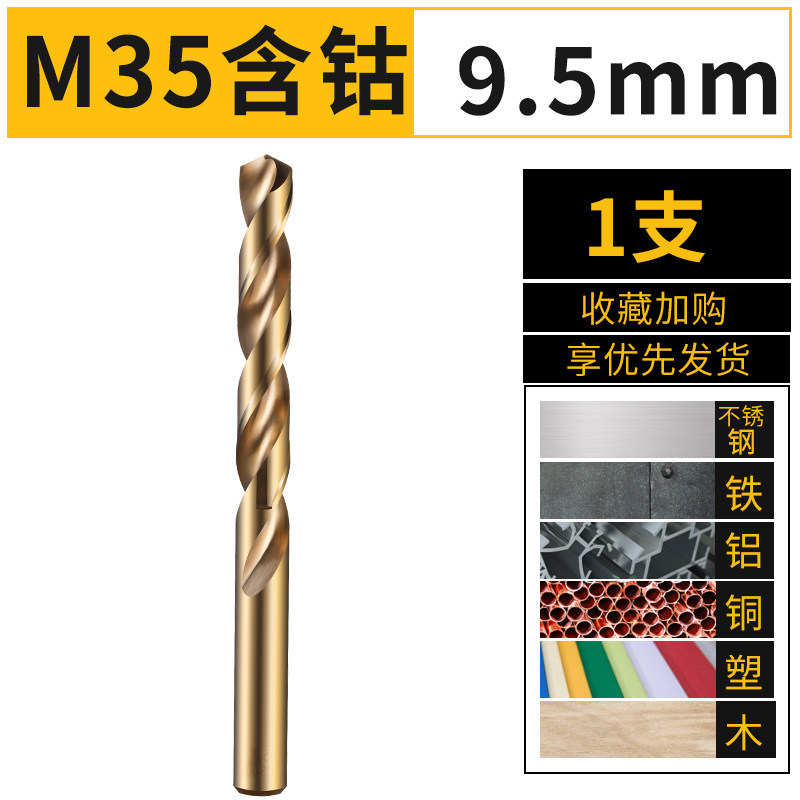 9,5 mm (1 pieza)