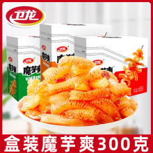 卫龙魔芋爽小包装20包加量盒装魔芋丝素毛肚辣条香辣麻辣小零食L