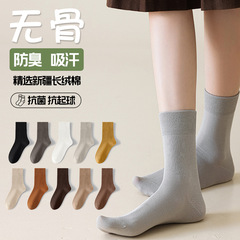 秋款纯棉中筒袜子女纯色百搭女士长筒袜春秋一体机无骨袜抗菌防臭