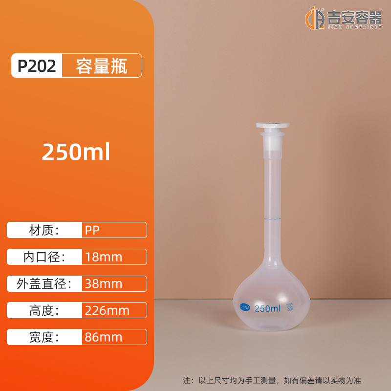 Ͳ10ML~2Lҡƿ500mlʵƿʳƷPPҺ̶
