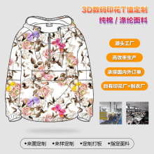 �羳�Bñ����l�¶������^3D���aӡlogo�̽�ˮϴ���f�ذ��l����