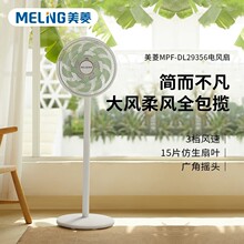 ���������MPF-DL29356���ð칫�������ҵ���ƷԱ������