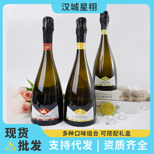 工厂现货直播代发荔枝青提凤梨味气泡葡萄酒夜场酒吧酒水起泡酒