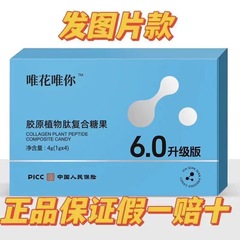 Weihua Weini バージョンアップ版 Nanshuwu プロバイオティクス複合錠剤キャンディー バージョンアップ版は、1g*4 錠を発送できます