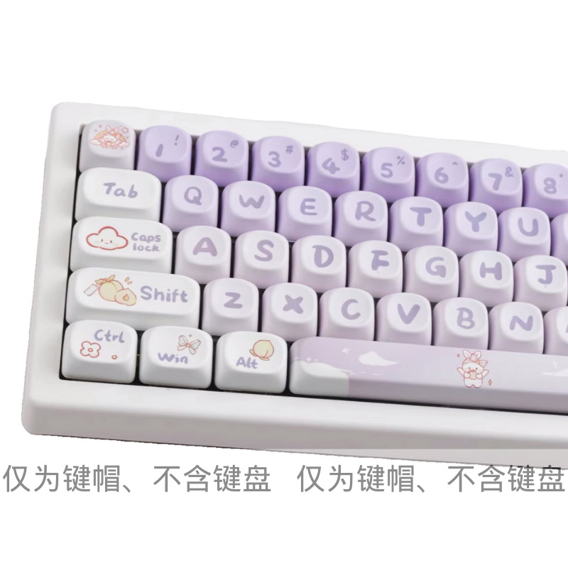 Gradiente de conejo púrpura keycap MOA altura PBT keycap sublimación de cinco lados lindo personalizado gran conjunto completo de keycaps