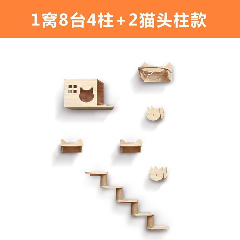 猫クライミングフレーム無垢材特別価格パンチフリー猫クライミングフレーム壁掛け猫の巣壁掛け壁掛け|undefined