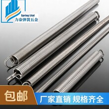 304不锈钢拉簧 拉伸挂钩弹簧长度50mm-300mm强力拉簧