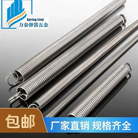 压缩弹簧;拉伸弹簧;扭转弹簧