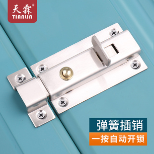 No-Drill Stainless Steel Latch Lock Vintage Door Lock Adhesive Automatic Latch Lock for Room Doors