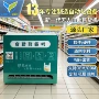 商场支付自动自助机