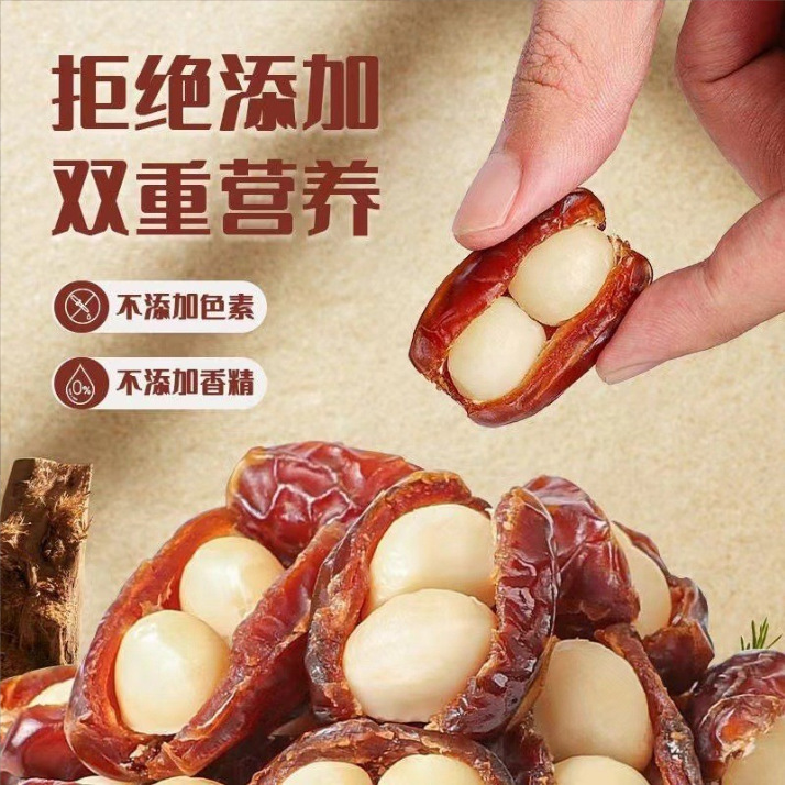 デーツ ハワイアンハグフルーツ ブラックデーツサンド サマーナッツスナック 卸売デーツハグフルーツナッツスナック|undefined