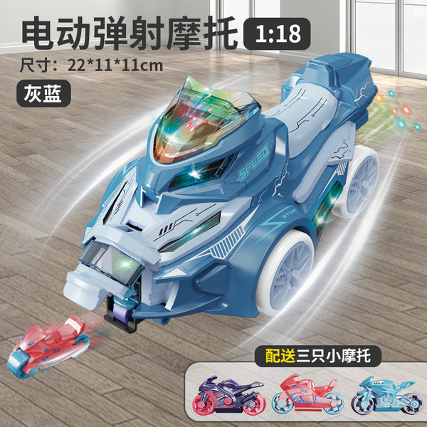 electric universal lightweight music motorcycle