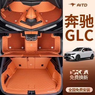 Suitable for 24 Mercedes-Benz GLC300L/260 foot mats surrounded by floor mats, main driving bicycle interior decoration modification