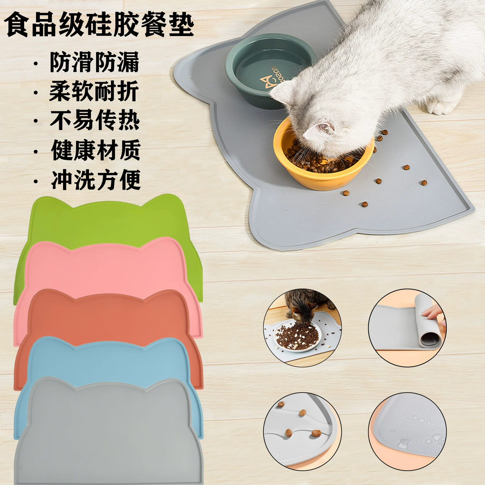 Силиконовая Нескользящая противопереливочная пластина для ушей для домашних животных, оптовая продажа с фабрики