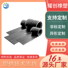 定制橡胶止水带水利建筑桥梁隧道工程中埋式背贴外贴式加厚止水条