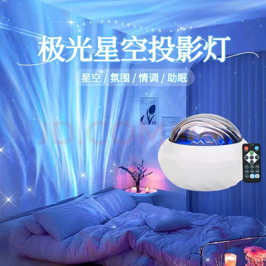 Lights, star projection, projector, night light, high-quality style, internet celebrity, (Cross-border trading)