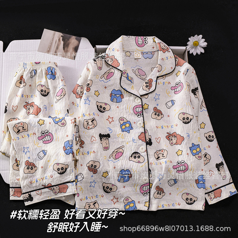 Zd - 101 ¿ Crayon XiaoXin