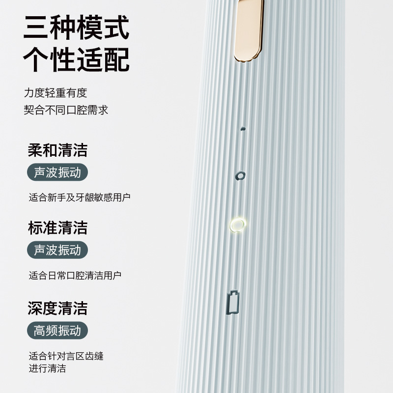 电动牙刷跨境家用智能全自动清洁软毛按键式USB声波震动洁牙神器