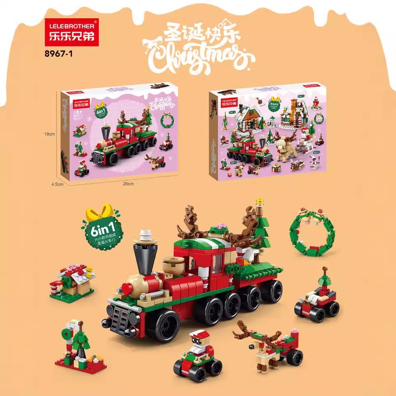 【卸売り代行】クリスマスシリーズの列車ヘラジカの組み合わせはレゴの積み木のおもちゃのクリスマスプレゼントと互換があります。|undefined