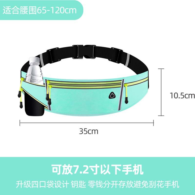 Lake blue [upgraded water kettle running waist bag 7.2inch ]