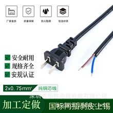 ���ȃ�о늾����Ҿ����˃ɲ儃�����aRVV2*0.75���������L��