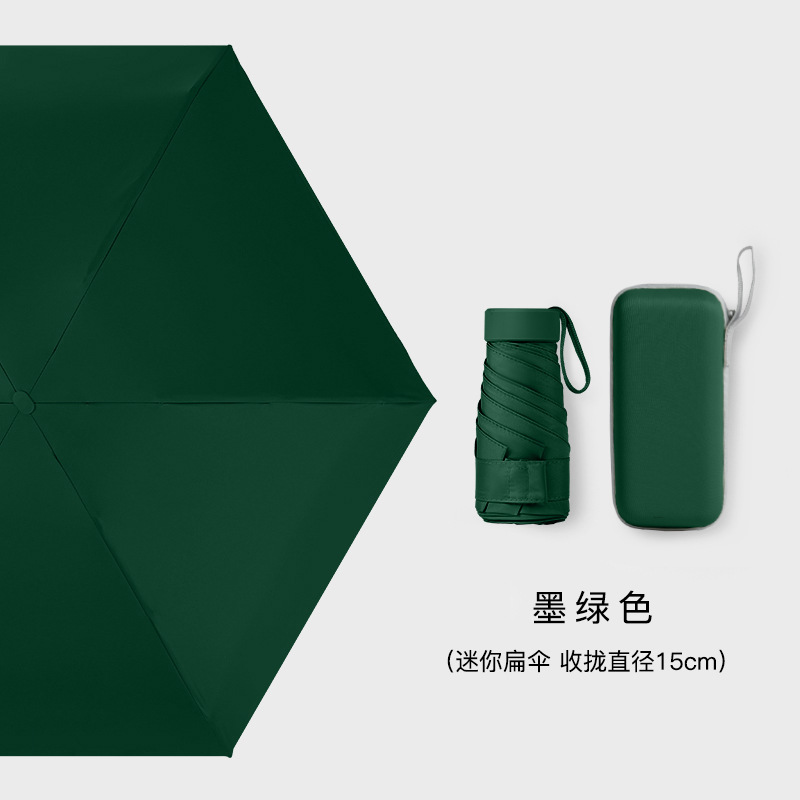 Personalizable nuevo vinilo sol-prueba UV-prueba plana seis veces paraguas soleado y lluvia plegable paraguas de sol publicidad regalo paraguas