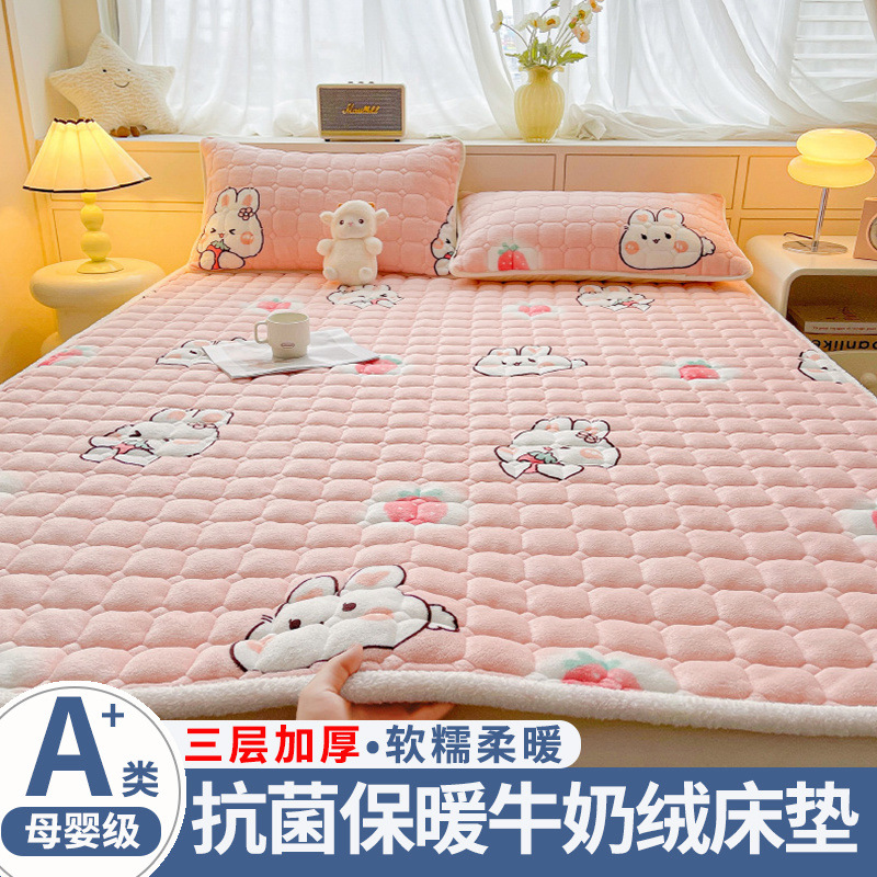 M 3겹 걸쭉한 밀크벨벳-딸기토끼(새 업그레이드 모델)