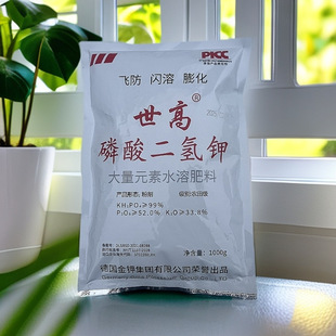 Shigao Flash Soluble Fly Prevention Potassium Dihydrogen Phosphate Agricultural Foliar Fertilizer Potassium Phosphate Universal Plant Household Imported Agricultural Supplies