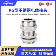 304���P���|��ˮ���^PG���ٸ��m�^늾��iĸ�̶��ܷ���^M16/M20