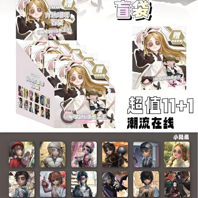 제5인격 사각 1-5cm