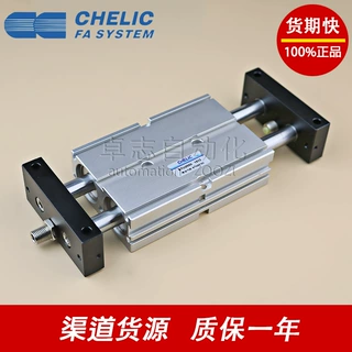 CHELIC/气立可HDT20X40X80X100-SD-SB-SH-SG-2-1-B 大口机械夹爪