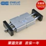 chelic气立可大口hdt20x40x80x100-sd-sb-sh-sg-2-1-b机械夹爪