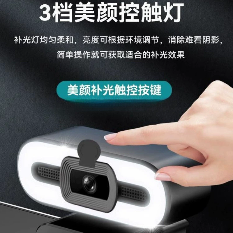 Камера для домашнего компьютера, прямая трансляция, HD USB внешняя, съёмка с ноутбука, видеоконференции