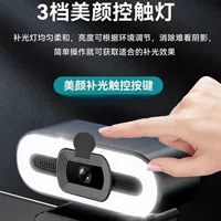 Камера для домашнего компьютера, прямая трансляция, HD USB внешняя, съёмка с ноутбука, видеоконференции